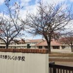 ひたち野うしく小